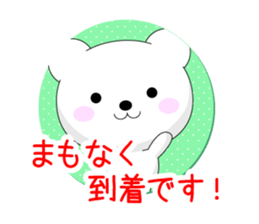 Entire family "often used" sticker #13026307