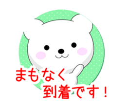 Entire family "often used" sticker #13026307