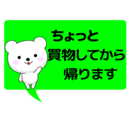 Entire family "often used" sticker #13026310