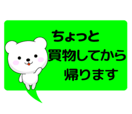 Entire family "often used" sticker #13026310