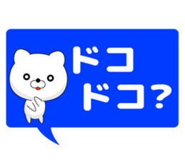 Entire family "often used" sticker #13026311