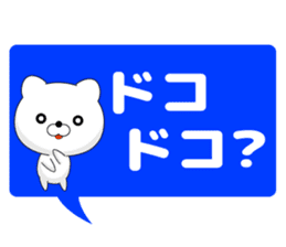 Entire family "often used" sticker #13026311