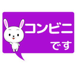 Entire family "often used" sticker #13026312