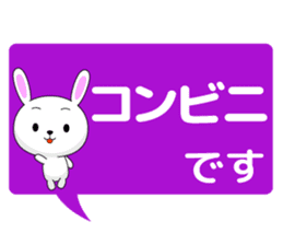 Entire family "often used" sticker #13026312