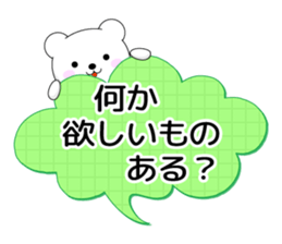 Entire family "often used" sticker #13026314