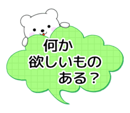 Entire family "often used" sticker #13026314