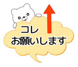 Entire family "often used" sticker #13026315