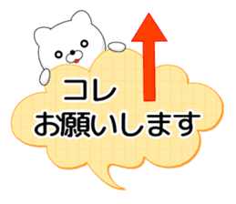 Entire family "often used" sticker #13026315