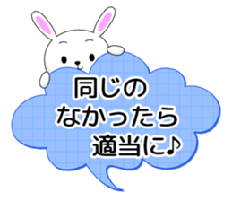 Entire family "often used" sticker #13026316