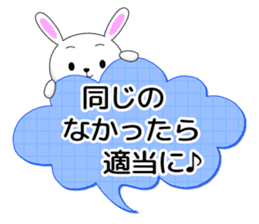 Entire family "often used" sticker #13026316