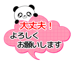 Entire family "often used" sticker #13026317