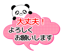 Entire family "often used" sticker #13026317