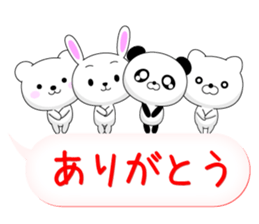 Entire family "often used" sticker #13026319