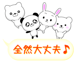 Entire family "often used" sticker #13026320