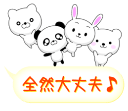 Entire family "often used" sticker #13026320