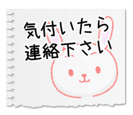 Entire family "often used" sticker #13026322