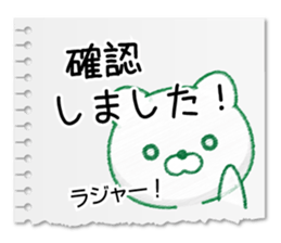 Entire family "often used" sticker #13026323