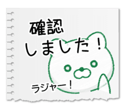 Entire family "often used" sticker #13026323