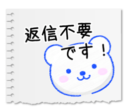 Entire family "often used" sticker #13026324