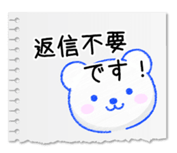 Entire family "often used" sticker #13026324