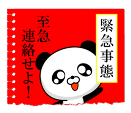 Entire family "often used" sticker #13026325