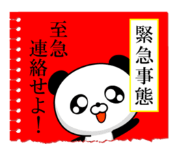 Entire family "often used" sticker #13026325