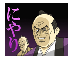 Dark Samurai's Conspiracy Theory 8 Movie sticker #13026658