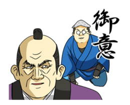 Dark Samurai's Conspiracy Theory 8 Movie sticker #13026661