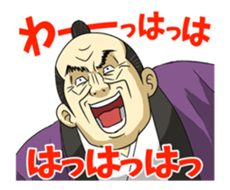 Dark Samurai's Conspiracy Theory 8 Movie sticker #13026662