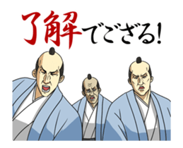 Dark Samurai's Conspiracy Theory 8 Movie sticker #13026665