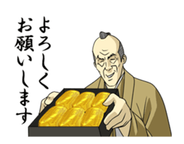 Dark Samurai's Conspiracy Theory 8 Movie sticker #13026668