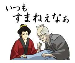 Dark Samurai's Conspiracy Theory 8 Movie sticker #13026670