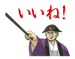 Dark Samurai's Conspiracy Theory 8 Movie sticker #13026672