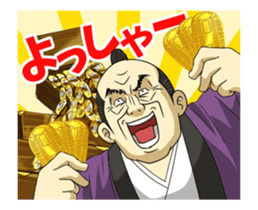 Dark Samurai's Conspiracy Theory 8 Movie sticker #13026673