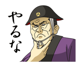 Dark Samurai's Conspiracy Theory 8 Movie sticker #13026674