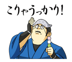 Dark Samurai's Conspiracy Theory 8 Movie sticker #13026675