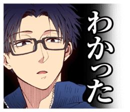 Love is difficult to Wotaku? sticker #13026682