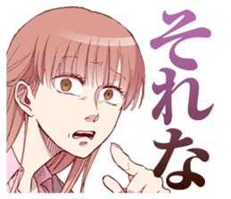 Love is difficult to Wotaku? sticker #13026687