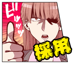 Love is difficult to Wotaku? sticker #13026688