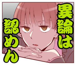 Love is difficult to Wotaku? sticker #13026690