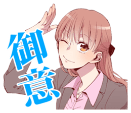 Love is difficult to Wotaku? sticker #13026692