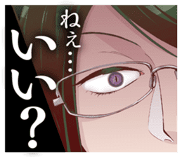 Love is difficult to Wotaku? sticker #13026697