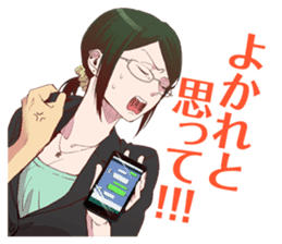 Love is difficult to Wotaku? sticker #13026699