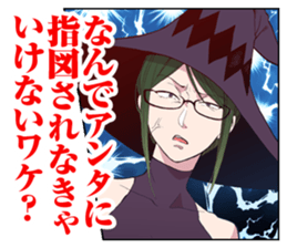 Love is difficult to Wotaku? sticker #13026700