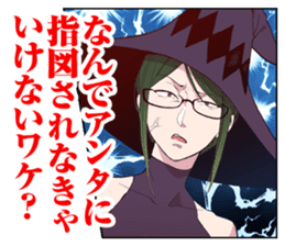 Love is difficult to Wotaku? sticker #13026700