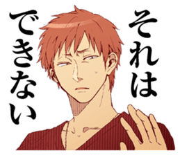 Love is difficult to Wotaku? sticker #13026703