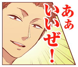 Love is difficult to Wotaku? sticker #13026706