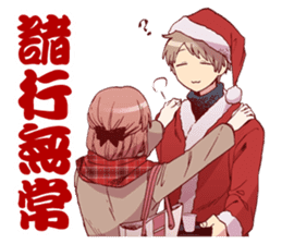 Love is difficult to Wotaku? sticker #13026712