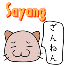 Philippines cat sticker #13026722