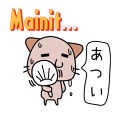 Philippines cat sticker #13026723